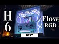 【最速レビュー】NZXT新作 H6 Flowは最高。何故なら小さいから。