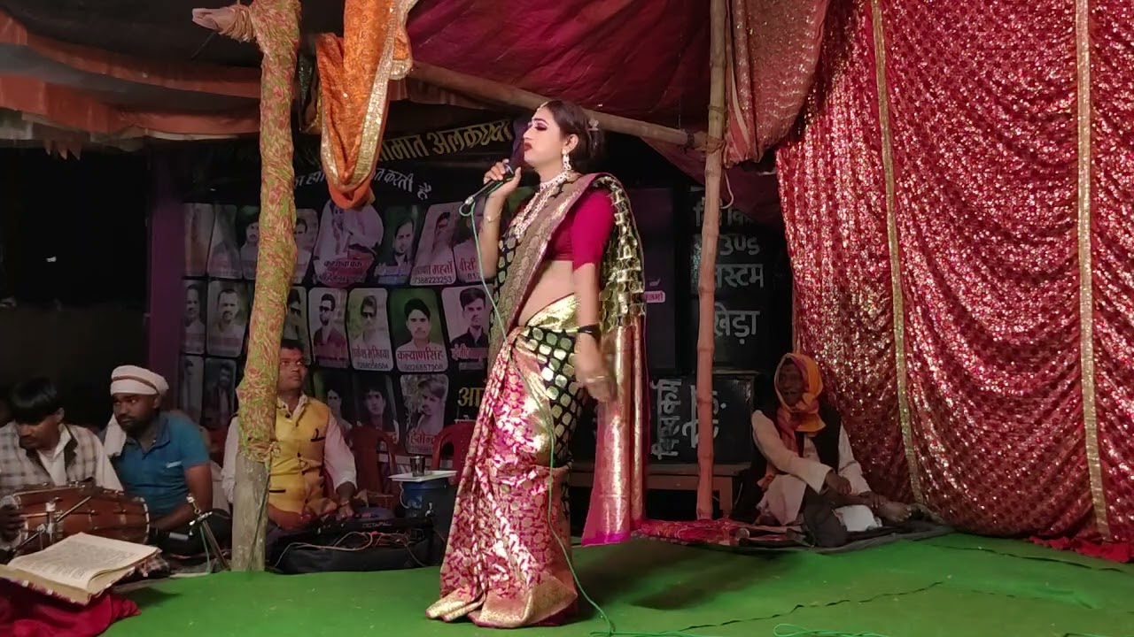 ग्राम अलकछ्वा रामलीला में मुस्कान रानी उरई जी के द्वारा सुन्दर गायन नाल पर लल्लू चंचला गहरौली