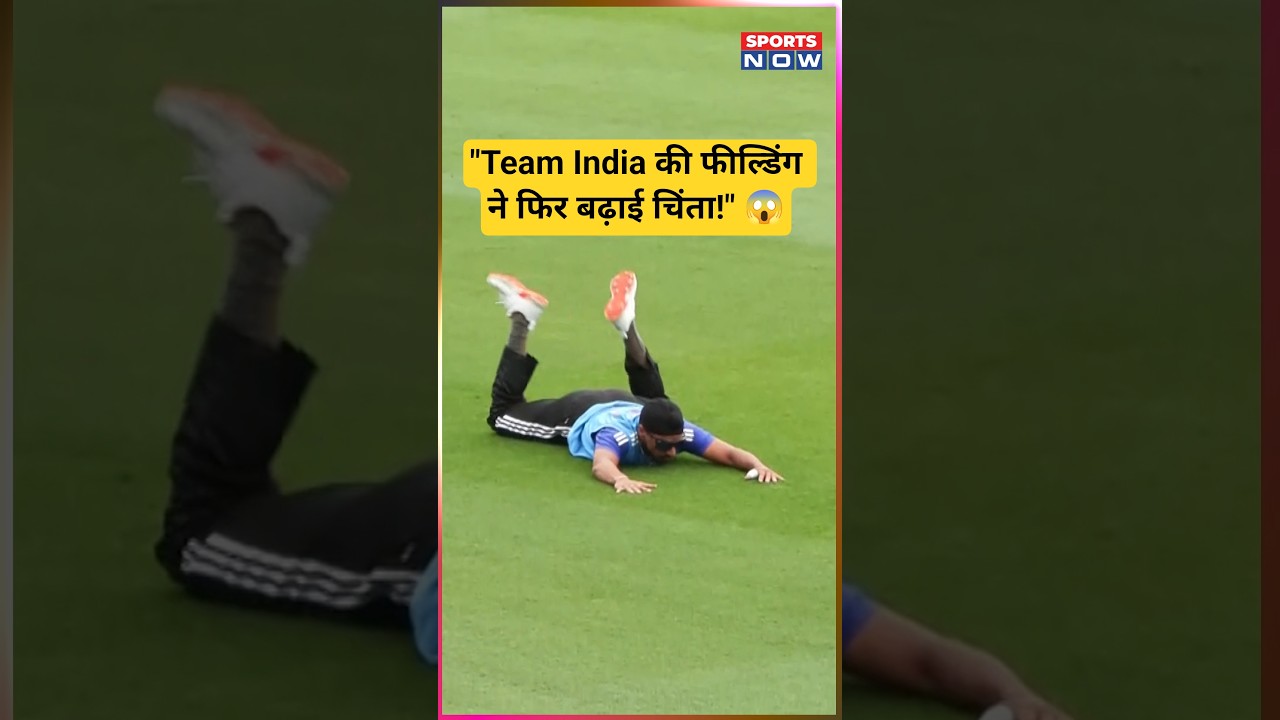 Team India's Disastrous Fielding in Practice Goes Viral! 😱 