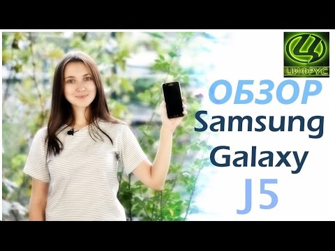 Обзор Samsung Galaxy J5   Умный телефон по умеренной цене