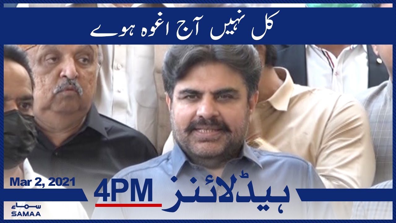 Samaa News Headlines 4pm | Sindh Assembly ke ijlas mein hularbazi | SAMAA TV