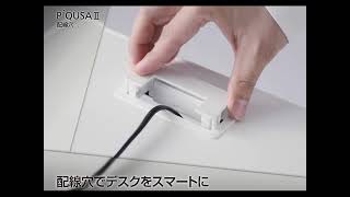 コクヨ ピクサデスクシリーズ2 片袖机 幅1000×奥行700×高さ コクヨ ピクサデスクシリーズ2 片袖机 幅1000×奥行700×高さ
