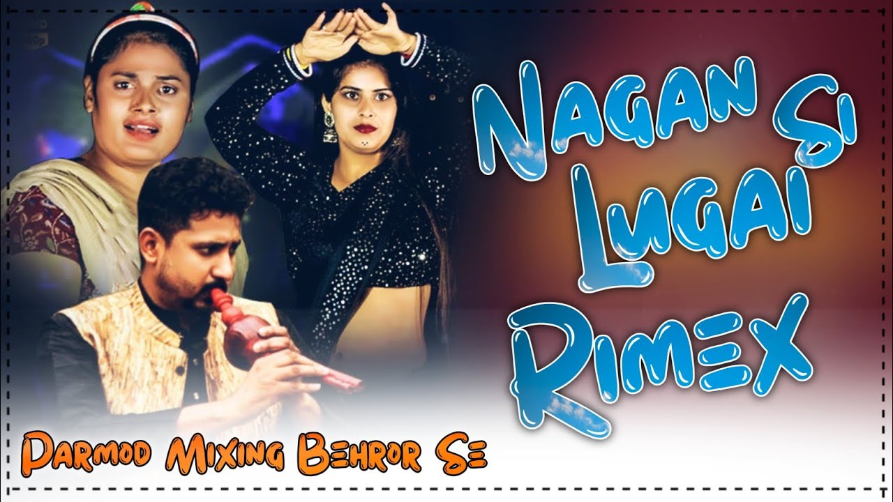 Nagan Si Lugai Rimex | Tera Balam Chhota Dj Rimex | Rao Dj Behror | Parmod Mixing Behror se