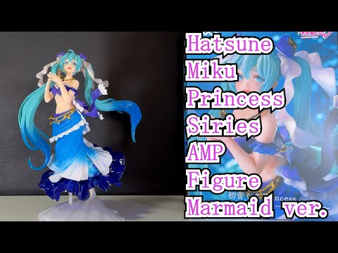 Unboxing Hatsune Miku