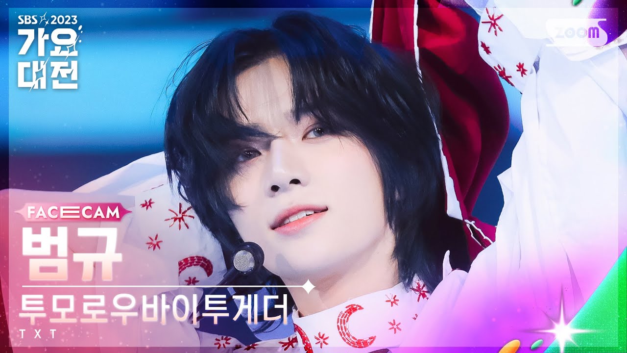 [2023 가요대전 페이스캠4K] 투모로우바이투게더 범규 'INTRO + Chasing That Feeling' (TXT BEOMGYU FaceCam)