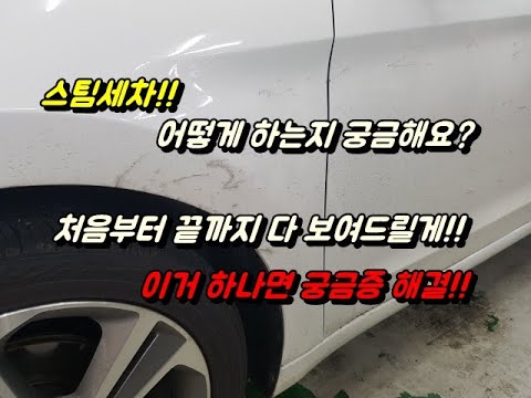 자차보험처리방법