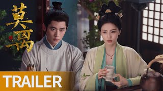 《莫离》The First Jasmine 首发预告：素契丹诺，执手相偕