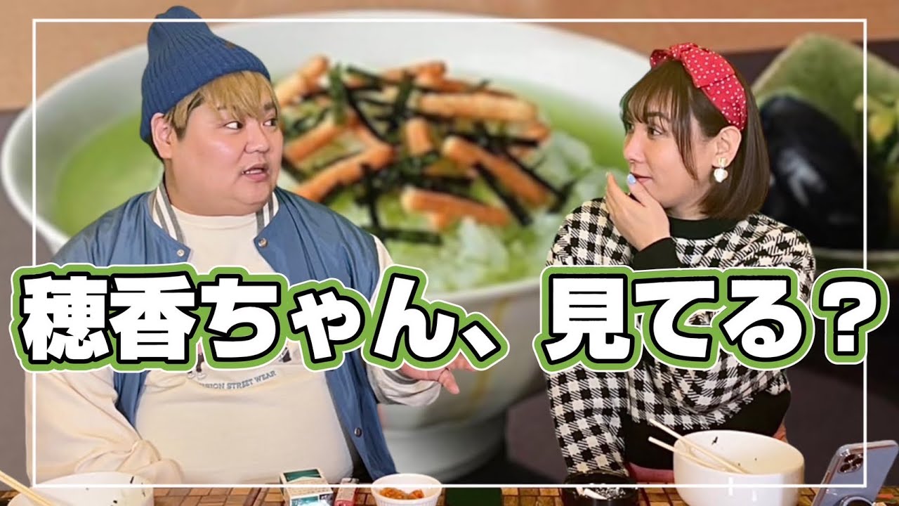 お茶漬け食べながら…人生のテーマがわかる？話、イラついた話などなど