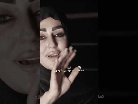 انته صفحة تشككت وانتهى الموضوع جوك شعر شعبي عراقي ترند ستوريات جديد اكسبلور شعر دويتو تصميمي انته صفحة تشككت وانتهى الموضوع جوك شعر شعبي عراقي ترند ستوريات جديد اكسبلور شعر دويتو تصميمي