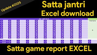 Satta jantri report or satta jantri excel report download screenshot 2