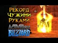 Главные новости Activision Blizzard