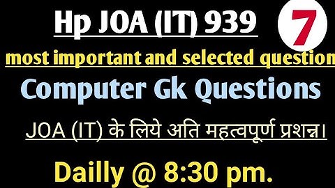 Hp joa it post code 939 exam||Computer questions for joa it 939||joa it 939 exam preparation