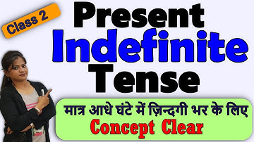 Present Indefinite Tense | [Class 2] | Use of Do and Does | Learn Complete Tense with Exercise 2021