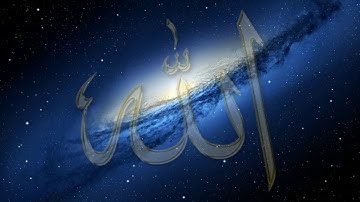 Al taghâboun (La duperie réciproque) Saad El Ghamidi Sourate 64 سورة التغابن