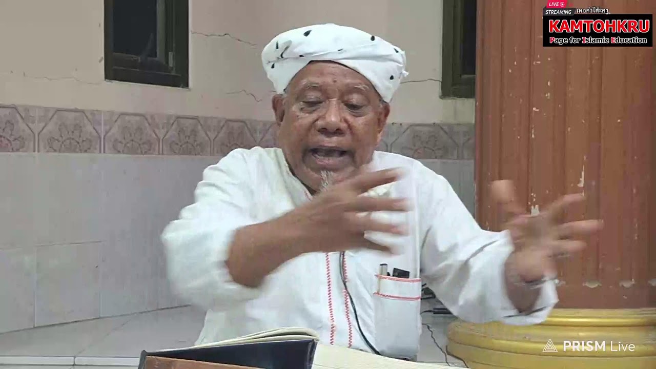 การเรียนการสอนประจำสัปดาห์. มัสยิดบ้านควนต่อ อ.ดลละห์ พยายาม  10/01/68