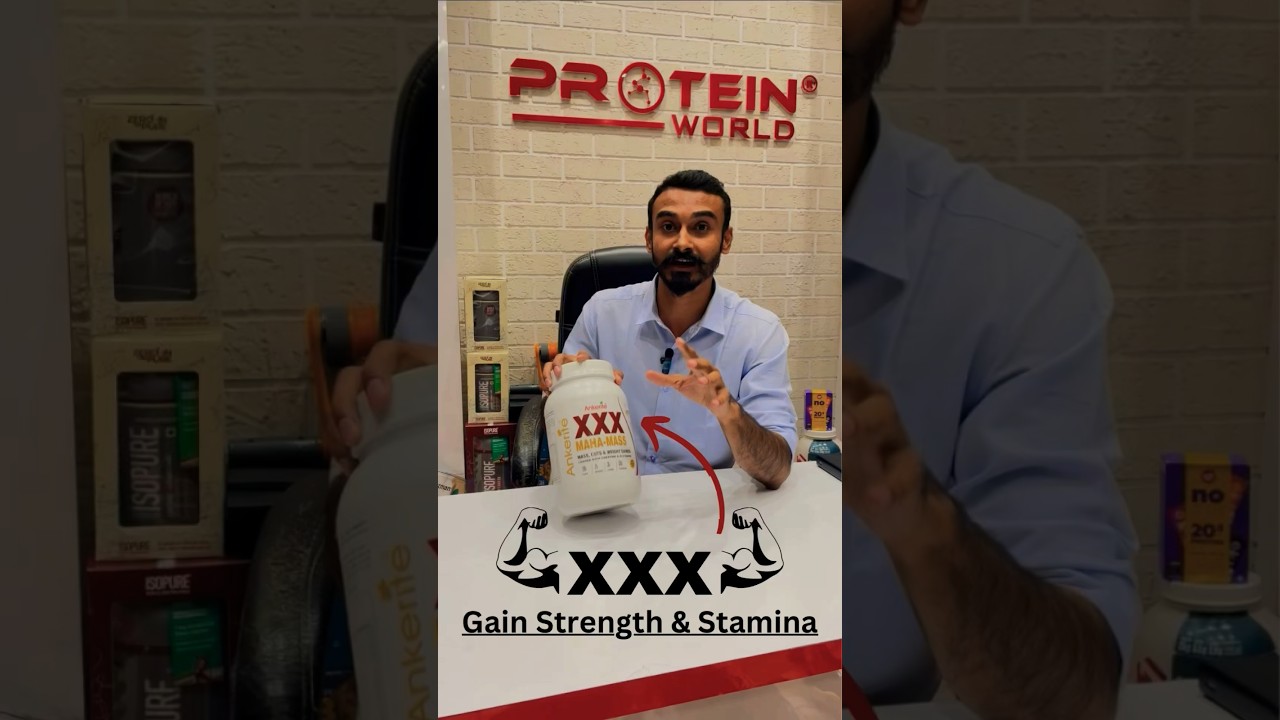 Best Mass gainer | best weight gainer xxx maha mass | 