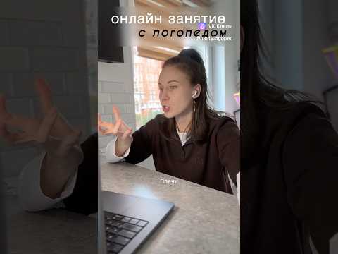 Видео с реалистичной озвучкой?‍♂️⚒️Про упражнение рассказала в посте к этому ролику в сообществе)