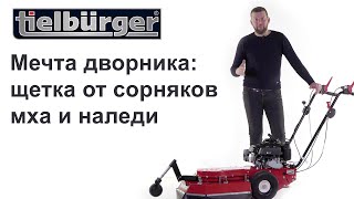 Видео о товаре
