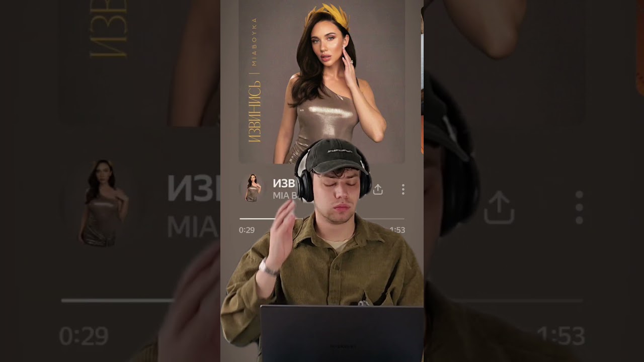 обзор чартов 