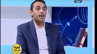 مدرب سوفت سكيلز يوضح مفهوم السعادة screenshot 5