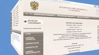 Как за 2 минуты рассчитать госпошлину в суд и найти реквизиты?