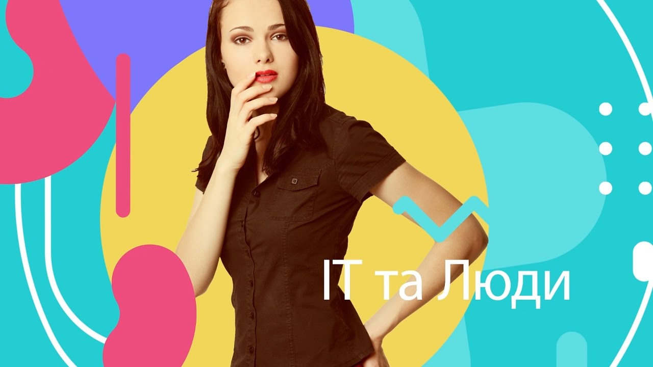 ПРЕМ`ЄРА: ІТ та ЛЮДИ на Media Hack Weekend 2016