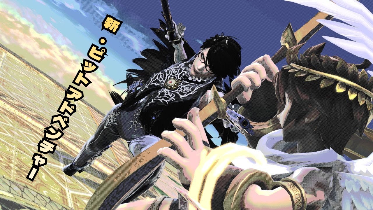 [SSBU Montage] 신 피트 어드벤처 / 新・ピット アドベンチャー