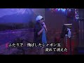 街角すみれ オリジナル歌手: 内藤やす子 ♪カバ-マンリイ歌詞付き