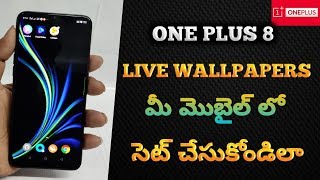 Install OnePlus 8 Live Wallpapers On Any Android in 2020 screenshot 5