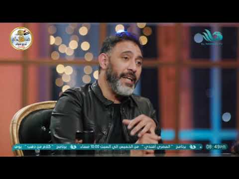 عمرو مصطفى ورأيه الصادم في تامر حسني