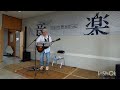 坂道 -wacci copy ー