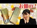 【あの！】製薬会社が作ったスキンケア！