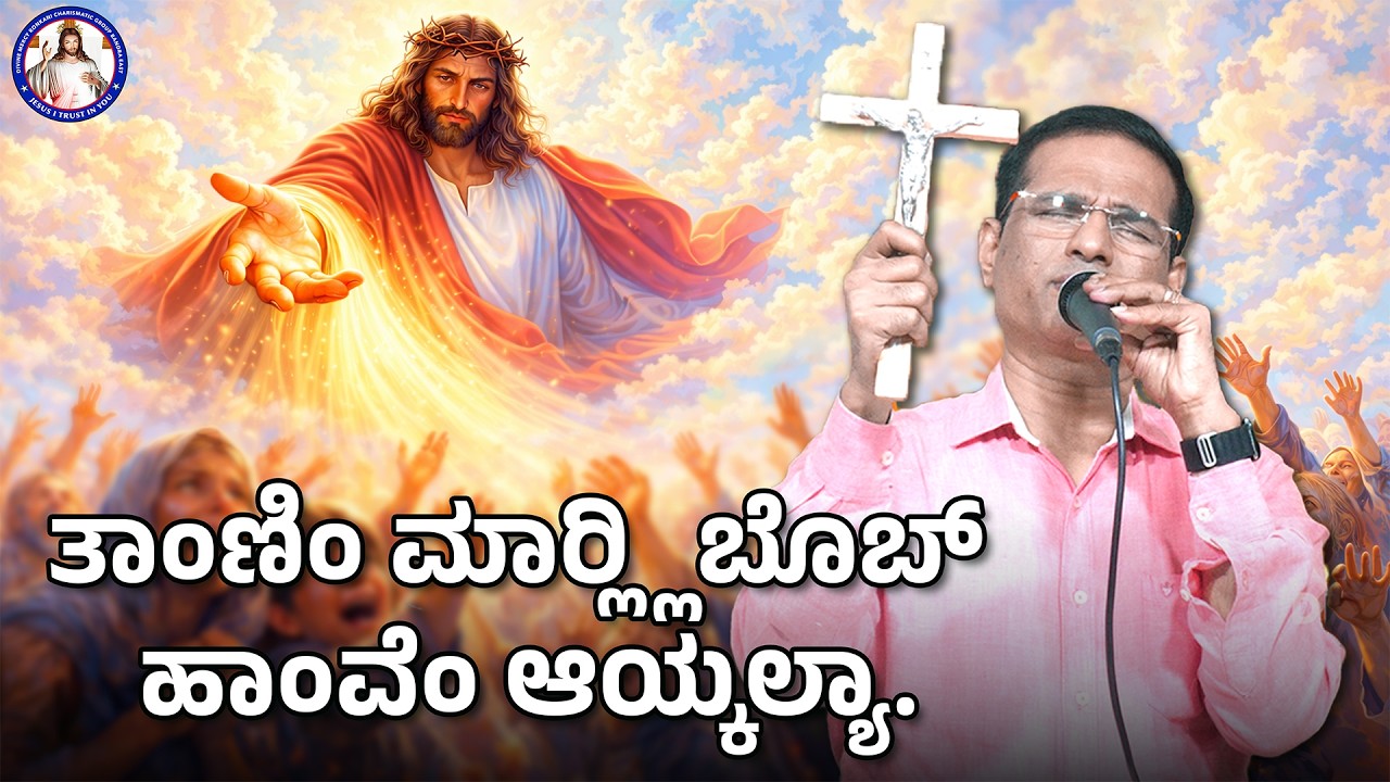 I have hear their cries of distress | Exodus 3:7 | Br Prakash Dsouza | 6th March 2026