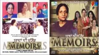 TERE LARH LAGGIAN | MEMOIRS | Latest Punjabi Songs | DOLLY GULERIA | SURINDER KAUR | SOLID RECORDS