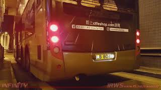 [ISM/Voith]Dennis Trident/KMB ATE46 LB8047 Startup