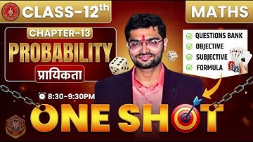 12th math probability 2026 || #class12maths #12thmathobjectiveforboardexam2026 2marks 5marks questio