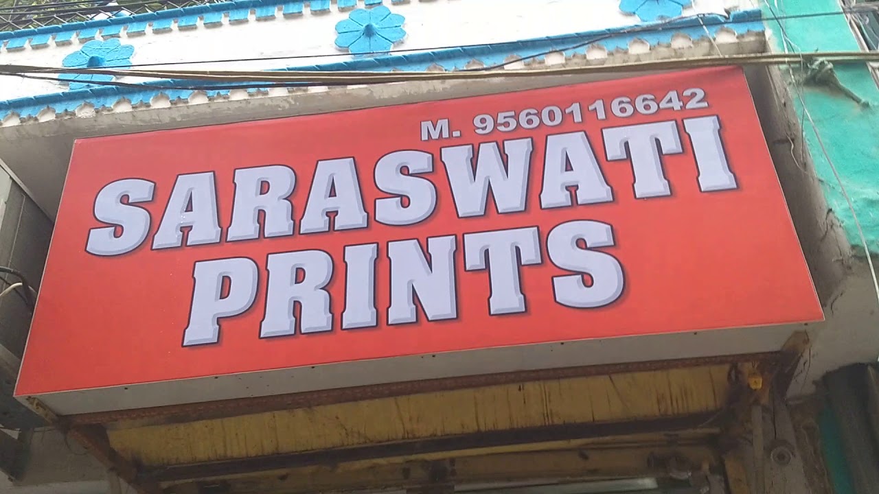 Cheap Printout Shop YouTube Cheap Printout Shop YouTube