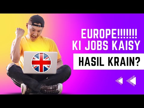 UK & US Remote Jobs: A Complete Guide for Pakistanis (اردو)