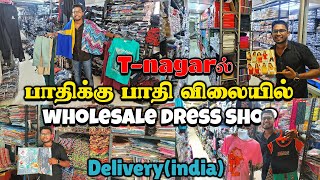 21 வருசம் Wholesale இப்போ Retail🔥|cheapest shop in T-nagar|Dont miss it|Xploring💥 by Exploring with subramani 5,306 views 8 months ago 26 minutes