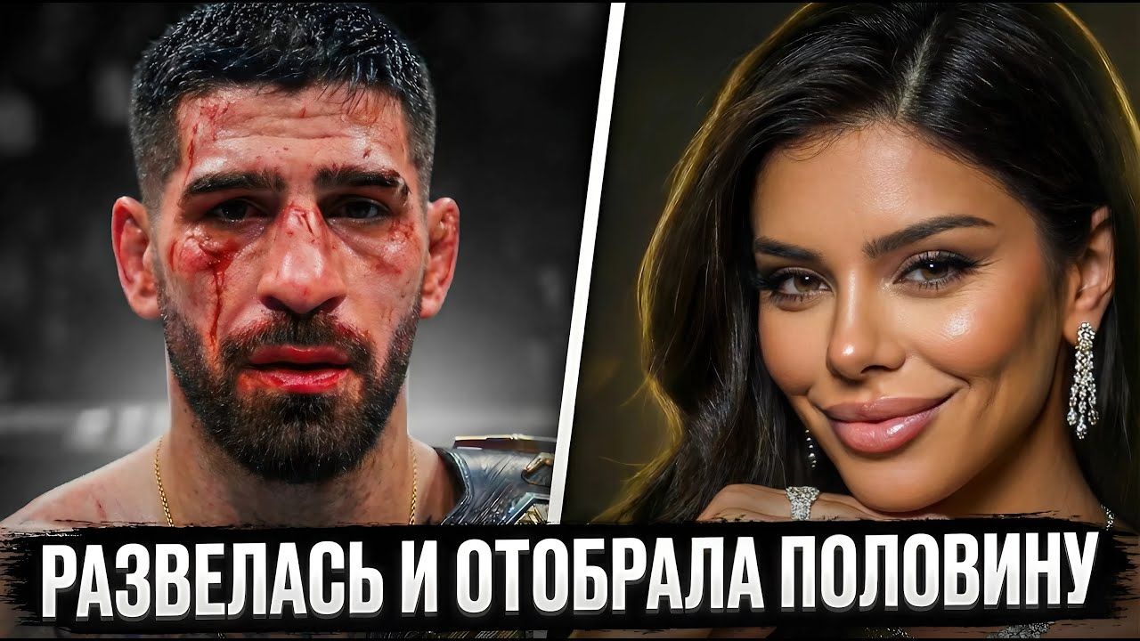 ИЗМЕНИЛА и БАНКРОТИТ В НОЛЬ Илию Топурия. Обманула ВСЕХ