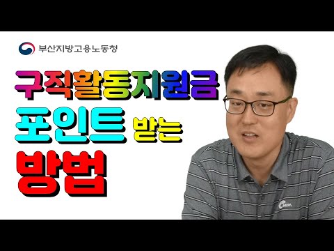 실업급여 조건