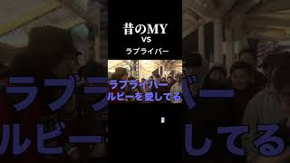 大阪で1番強いラッパー決めた