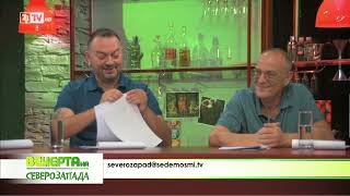 картинка: Краси Радков, Годжи и Борис Солтарийски - Вечер на Северозапада