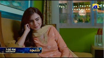 Shikanja Episode 26 Promo | Tomorrow at 7:00 PM only on Har Pal Geo