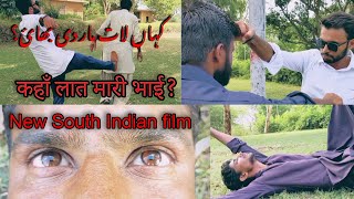 From Village to Action The Inspiring Journey of Short Action Film by Village Boy