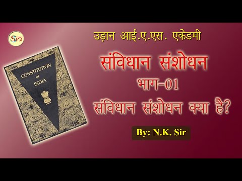 वीडियो: एक अकेला संशोधन क्या है?