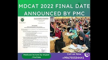 Entry Test Final Date Announced | Roll NO slips | On 13th Nov | Latest news |About PMC | MDCAT 2022