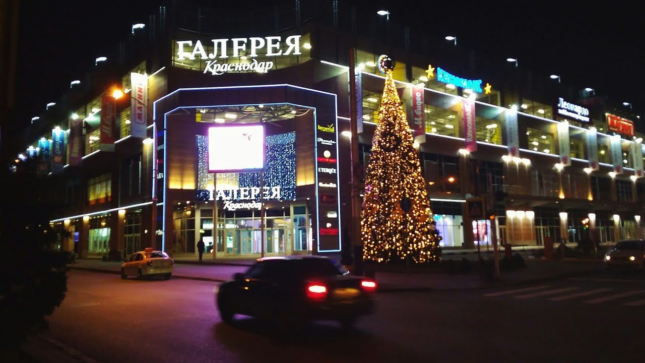 Тц галерея краснодар фото