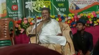 ইসলামী রাষ্ট্রের আইন হতো পীরজাদা রুহুল আমিন ভাইজান