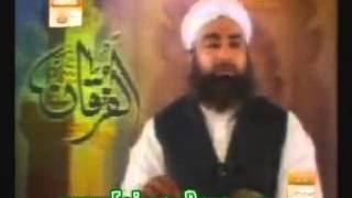 Al Furqan Mufti Akmal  Topic - Nabuwat aur Risalat, Nabi e Kareem S.A.S screenshot 3